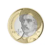 Венгрия 200 форинтов 2023 год 200 лет со дня рождения Шандора Петёфи