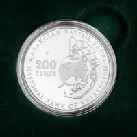 Казахстан 200 тенге 2018 год Соболь_3