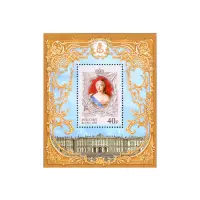 2009-300-ЛЕТ-СО-ДНЯ-РОЖДЕНИЯ-ИМПЕРАТРИЦЫ-ЕЛИЗАВЕТЫ-ПЕТРОВНЫ