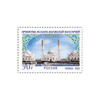 2022-Принятие-ислама