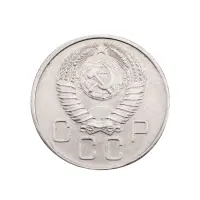 СССР - 20 копеек 1957 года за 170(1)_1