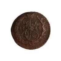 Копейка 1789 года ЕМ