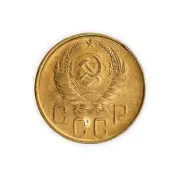 СССР 5 копеек 1938 год_1