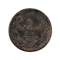 2-копейки-1817-за-420