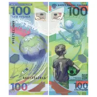 Россия - Памятная банкнота 100 рублей 2018 года - Чемпионат мира по футболу (серия AA)