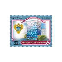 2019-Федеральное-агенство-связи