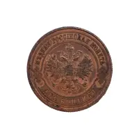 Российская империя - 2 копейки 1916 года за 270_1