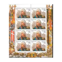 Малый-лист-1995-год,-300-рублей---М.И.-Кутузов