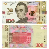Украина - Набор из 6 банкнот - 20, 50, 100, 200, 500, 1000 гривен 2021 года - 30-я годовщина независ_3