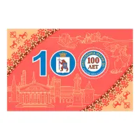 2020-К-100-летию-образования-Республики-Марий-Эл