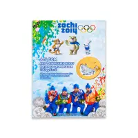 Альбом для памятных монет Сочи 2014