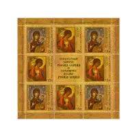 Художественный-лист-2010-год,-15-рублей Искусство