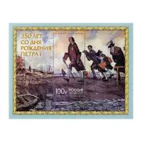 2022-350-лет-со-дня-рождения-Петра-I-(1672-1725),-государственного-деятеля