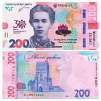 Украина - Набор из 6 банкнот - 20, 50, 100, 200, 500, 1000 гривен 2021 года - 30-я годовщина независ_4