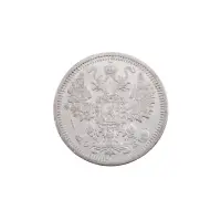Российская империя - 15 копеек 1908 года СПБ ЭБ (Серебро 0.500) за 500_1