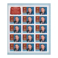 Художественный-лист-2012-год,-15-руб Кавалер-ордена-О.Е.Кутафин