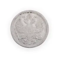 Российская империя - 20 копеек 1903 года СПБ АР (Серебро 0.500) за 600 (1)_1