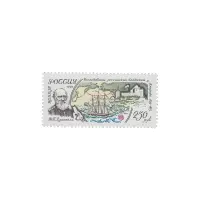 1994-Ф.-П.-ВРАНГЕЛЬ-ИЗ-СЕРИИ-К-300-ЛЕТИЮ-РОССИЙСКОГО-ФЛОТА,-ГЕОГРАФИЧЕСКИЕ-ЭКСПЕДИЦИИ
