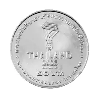 Таиланд-20-батов-2026-XIII-Паралимпийские-игры-АСЕАН.
