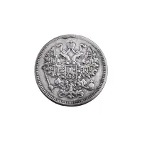 Российская империя - 15 копеек 1861 года СПБ (Серебро 0.750)_1