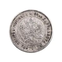 Финляндия - 1 марка 1890 года L (Серебро 0.868)_1