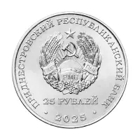 Приднестровье 25 рублей 2025 года - 80 лет Бендерская типография Полиграфист_1