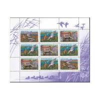 Малый-лист-1992-год,-1,-2,-3-рубля---Утки