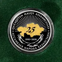 Казахстан 200 тенге 2020 год 25 лет Ассамблее народов Казахстана, Цветное покрытие_2