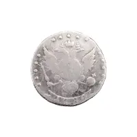 Российская империя - 15 копеек 1784 года СПБ (Серебро 0.750)_1