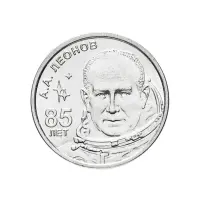 1Приднестровье-1-рубль-2019-г-85-лет-со-др-Алексея-Архиповича-Леонова