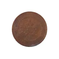 Российская империя - 1 копейка 1916 года (1)_1