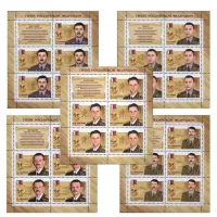 Комплект-из-5-художественных-листов-2013-год,-15-руб Герои-РФ