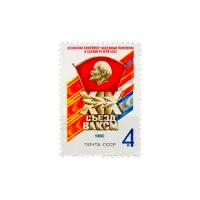 19-съезд-ВЛКСМ