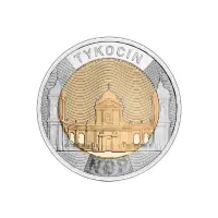 Польша - 5 злотых 2025 года - Костел Пресвятой Троицы в Тыкоцине