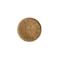 Тувинская республика (Тува) - 2 копейки 1934 года