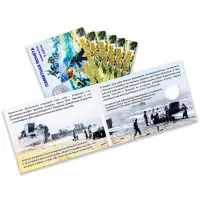 Альбом для памятной монеты 5 рублей 2020 года Курильская десантная операция_2