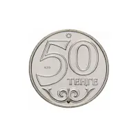 Казахстан 50 тенге 2013 года - Тараз_1