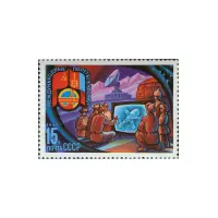 Почтовая марка 1981 года, 15 копеек - Станция Орбита в МНР