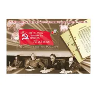 2015-70-ЛЕТ-ПОБЕДЫ-В-ВЕЛИКОЙ-ОТЕЧЕСТВЕННОЙ-ВОЙНЕ-1941–1945-ГГ.
