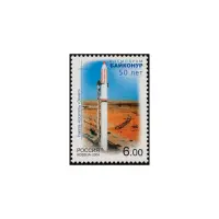 2004-РАКЕТА-НОСИТЕЛЬ-«ЗЕНИТ»-ИЗ-СЕРИИ-50-ЛЕТ-КОСМОДРОМУ-БАЙКОНУР