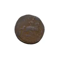 Российская империя - 1 копейка 1789 года ЕМ