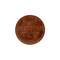 пол-копейки-1912-Н2-6