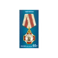 2021-Орден-Пирогова