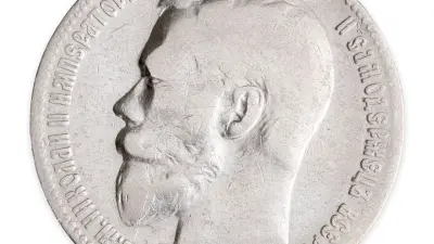 Российская империя - 1 рубль 1898 года () - две звезды (Серебро 0.900)