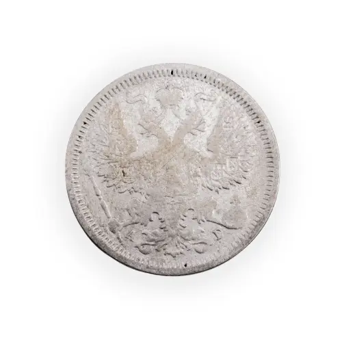 Российская империя - 20 копеек 1890 года СПБ АГ (Серебро 0.500)_1