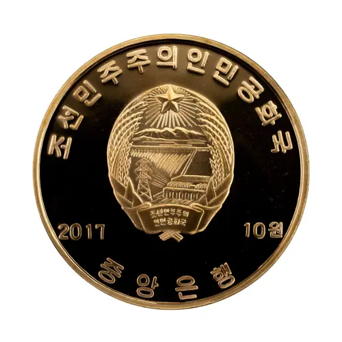 Северная Корея (КНДР) - Набор из 10 монет 10 вон 2017 года - Горы Кымгансан_17
