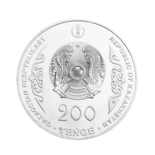 Казахстан 200 тенге 2023 года Портреты на банкнотах - Аль-Фараби_1