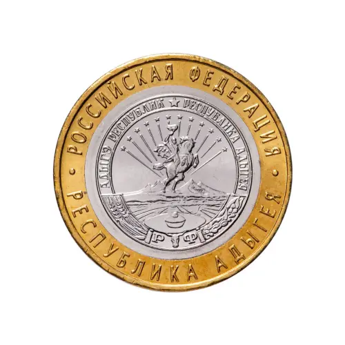 Россия 10 рублей 2009 года - Республика Адыгея (ММД)