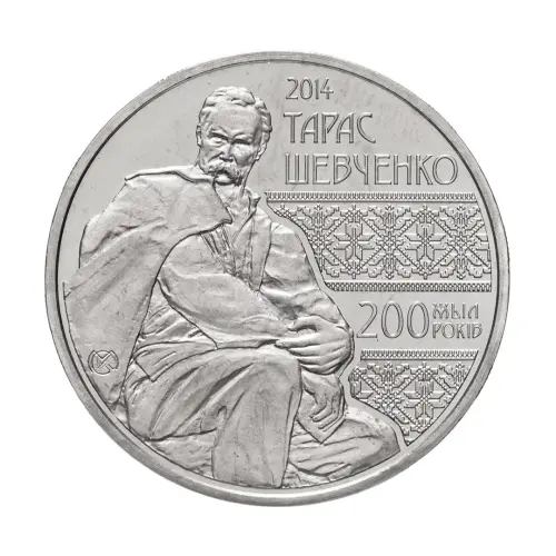 Казахстан-100-тенге-шевченко