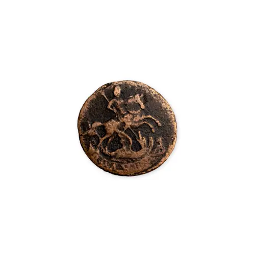 Российская империя - 1 полушка 1757 года